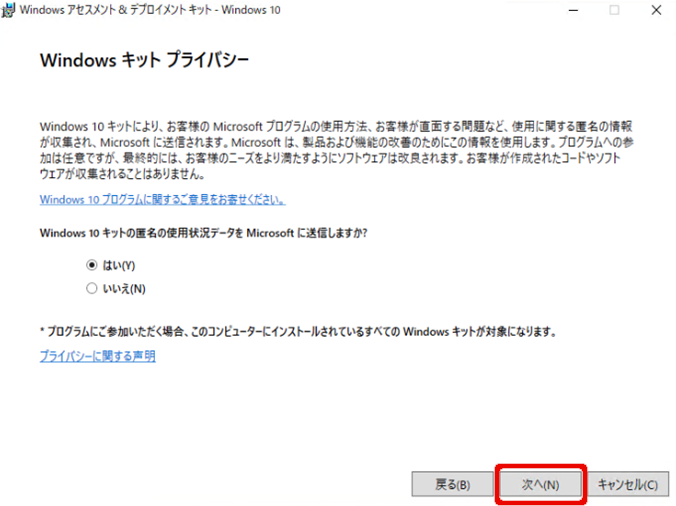 2020.02.03-WindowsPE1909-003
