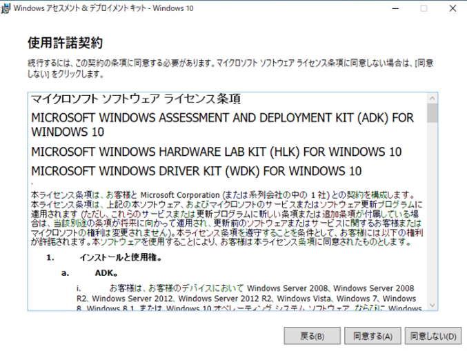 2020.02.03-WindowsPE1909-004