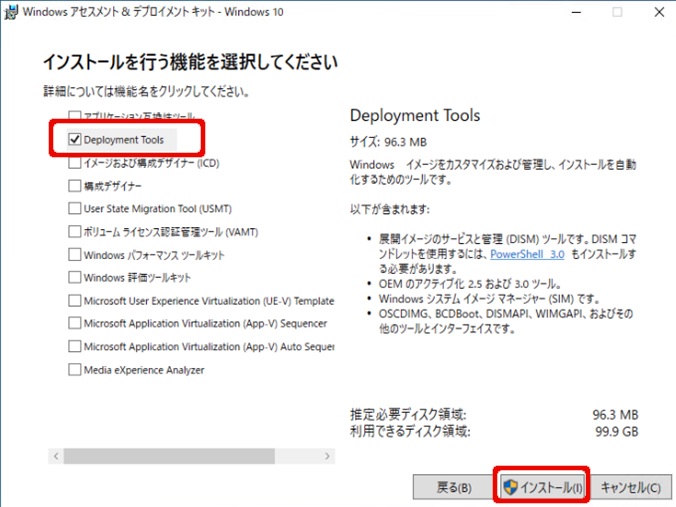 2020.02.03-WindowsPE1909-005