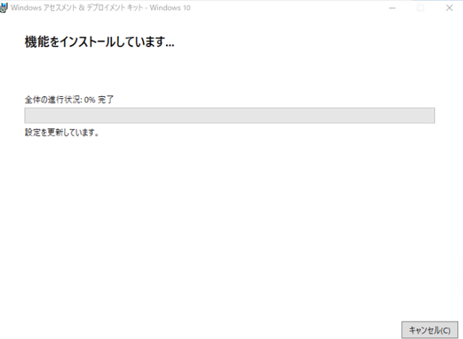 2020.02.03-WindowsPE1909-006