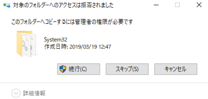 2020.02.11-WindowsPE-Custom-004