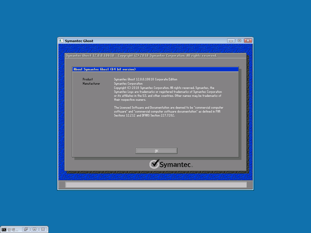 2020.02.11-WindowsPE-Custom-006