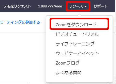 Zoom-004