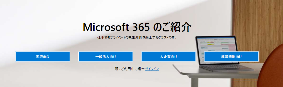 2020.09.13-Microsoft365-apps-001