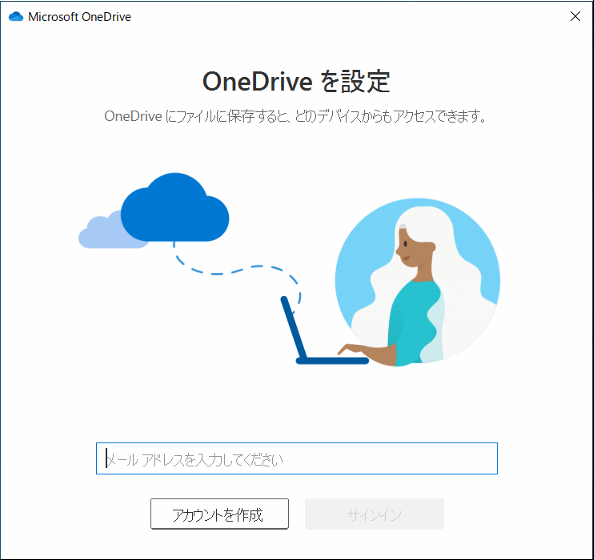 2021.04.13-changing_the_location_of_your_onedrive_folder_004
