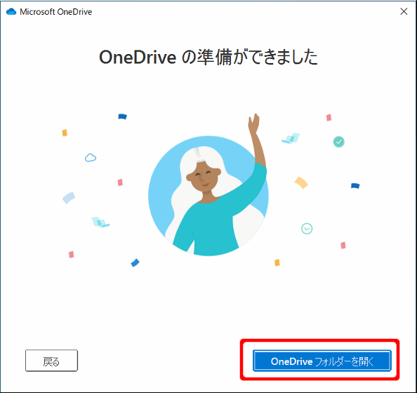 2021.04.13-changing_the_location_of_your_onedrive_folder_009