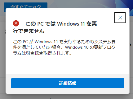 2021.06.26-Windows11_1st_impression_003